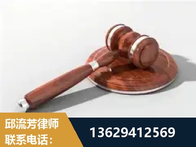 天长-经济犯罪
