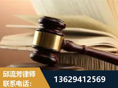 天长-离婚财产纠纷